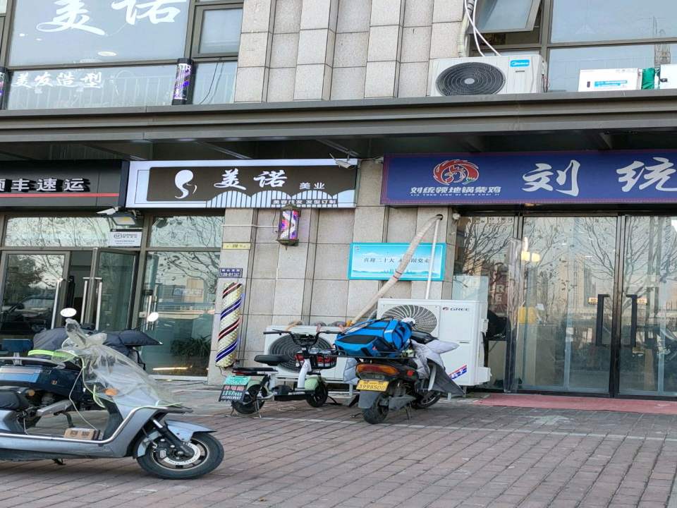 顺丰速运(嵩山北路店)