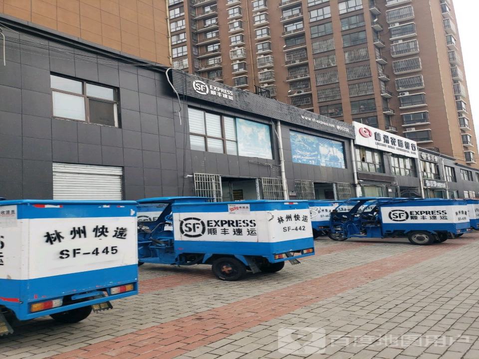 顺丰速运(龙安路店)