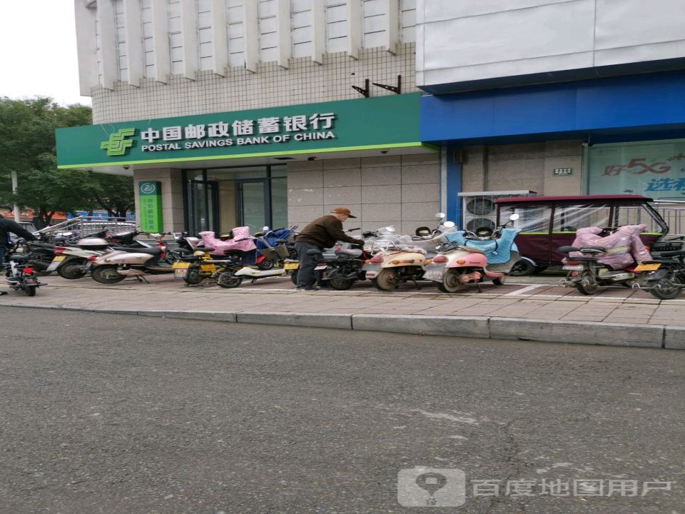 中国邮政(东风路邮政支局)