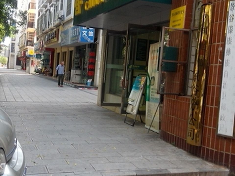 中国邮政(景谷县邮政局)