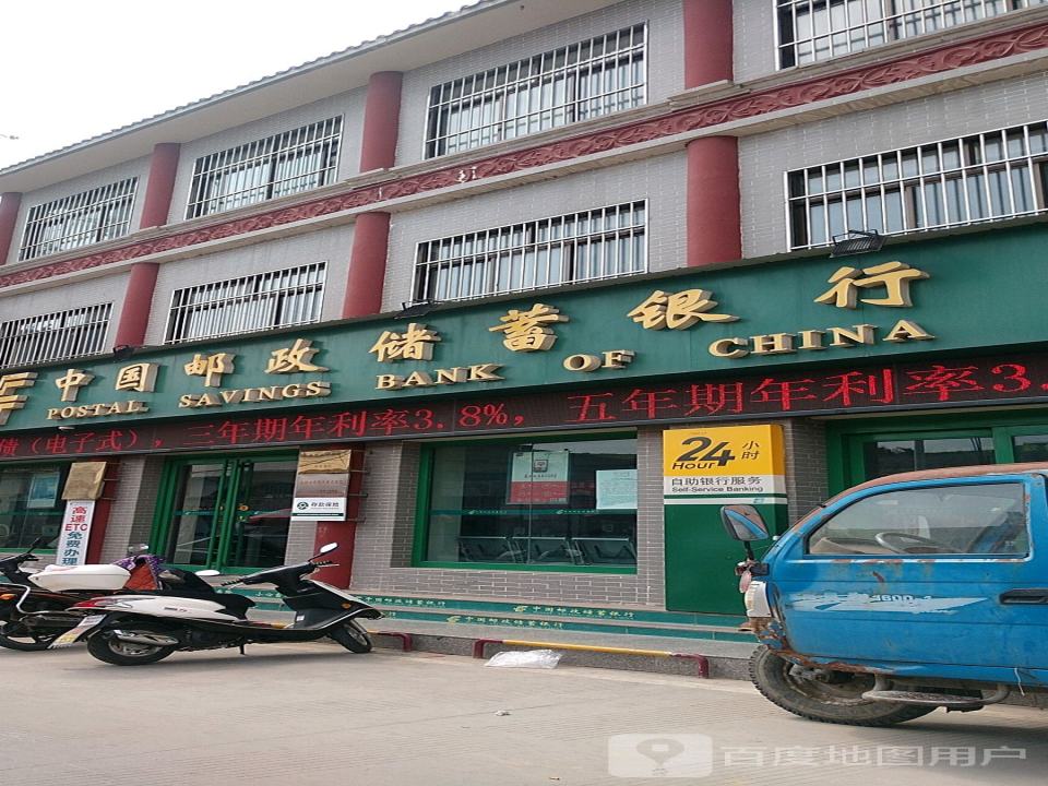 中国邮政(凌云路店)