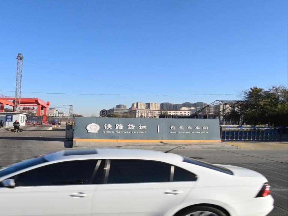铁路货运