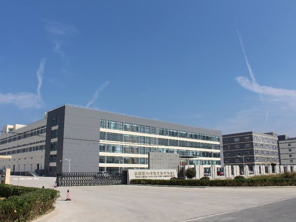 武汉萃元冷链食品物流园