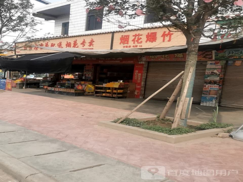 任世忠雪花配送
