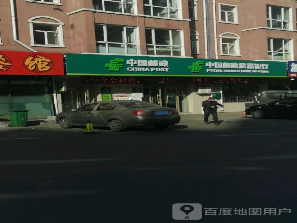 中国邮政(腾飞一段)