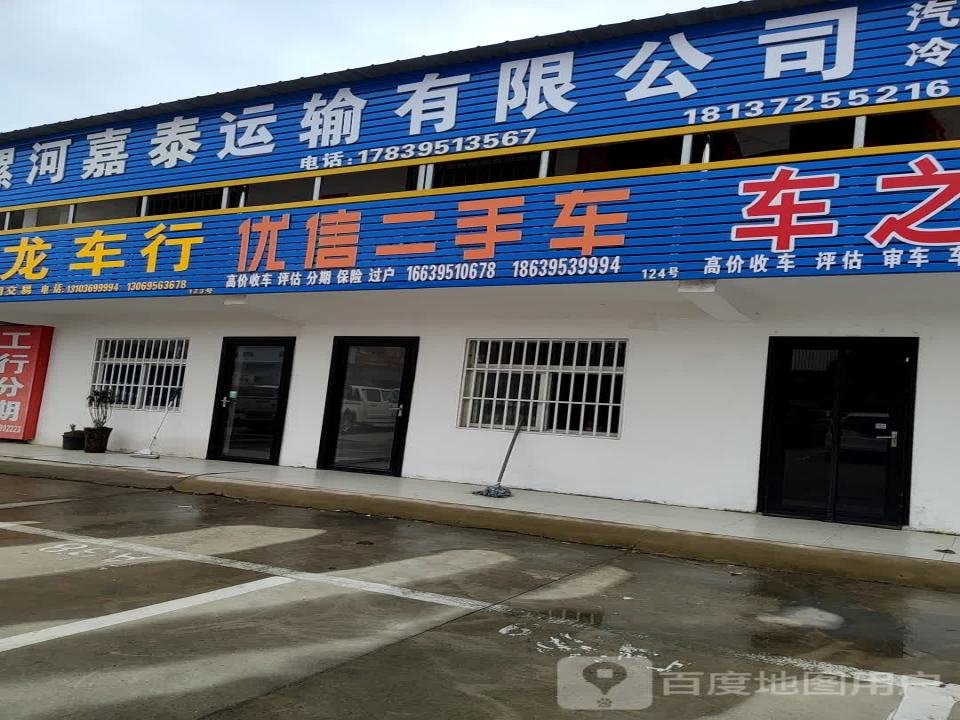 河南猛鸣运输有限公司