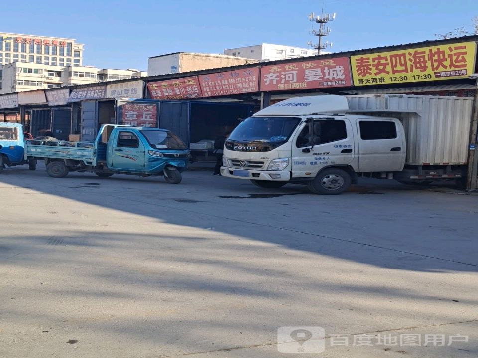 鑫燕物流