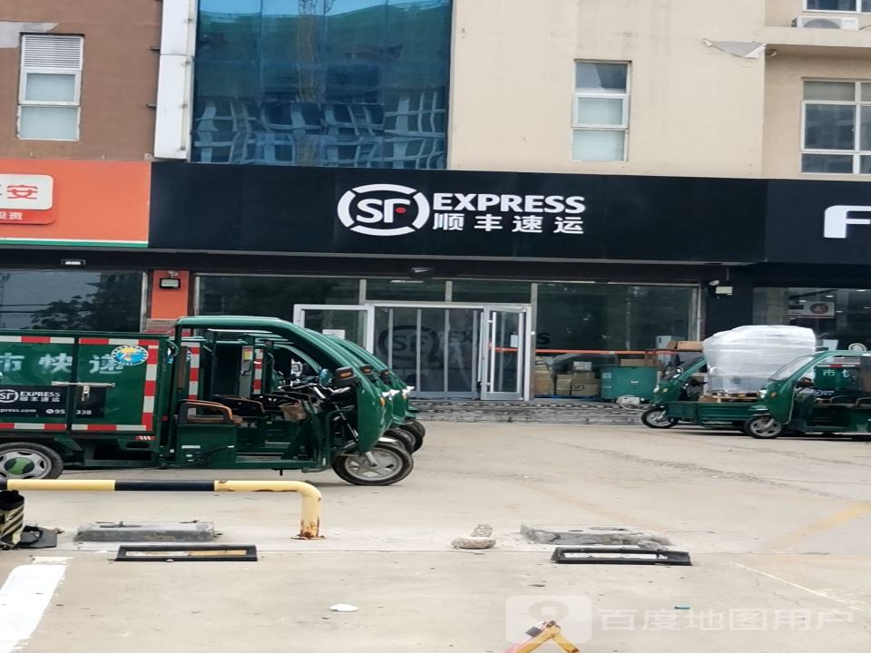 顺丰速运(鹿泉点部)