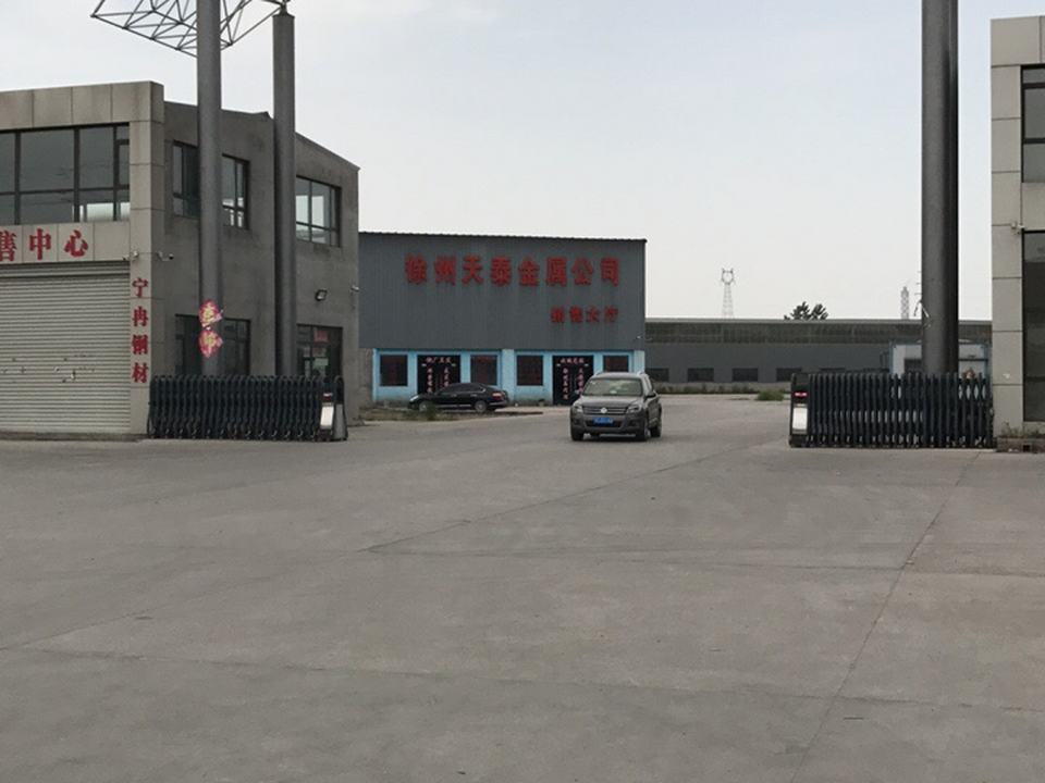 云天物流