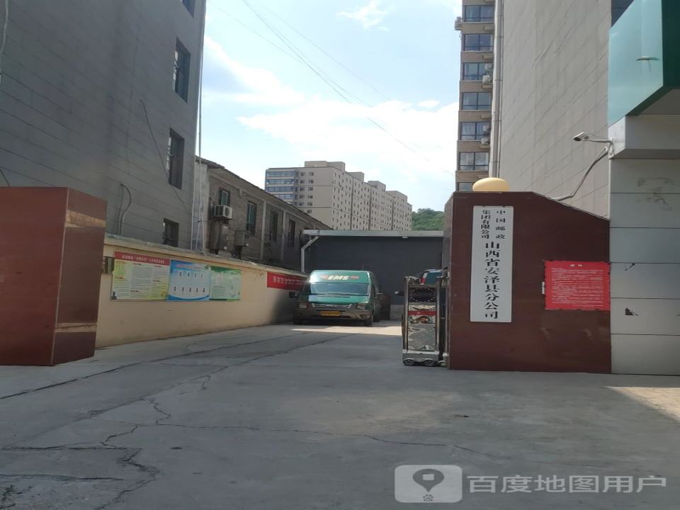 中国邮政(泽民中路店)