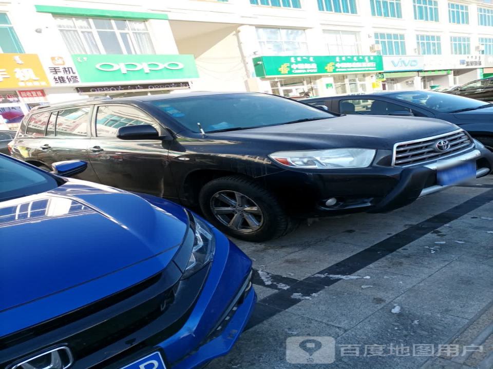 中国邮政(察哈尔街)