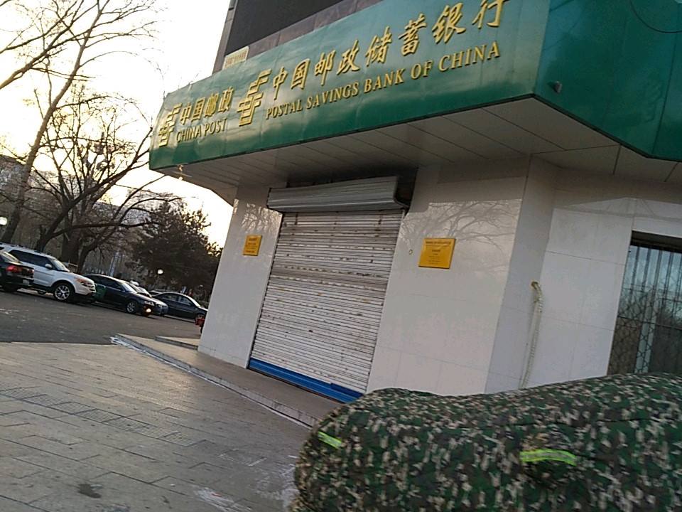 中国邮政(车站支局)