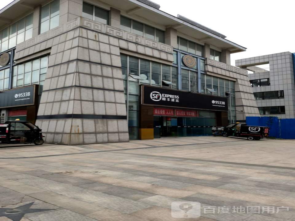 顺丰速运(宝石城营业点)