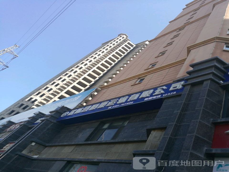 武陟县恒康运输有限公司