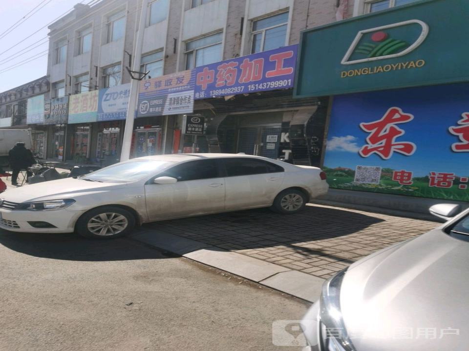 顺丰速运(渭津镇合作点)