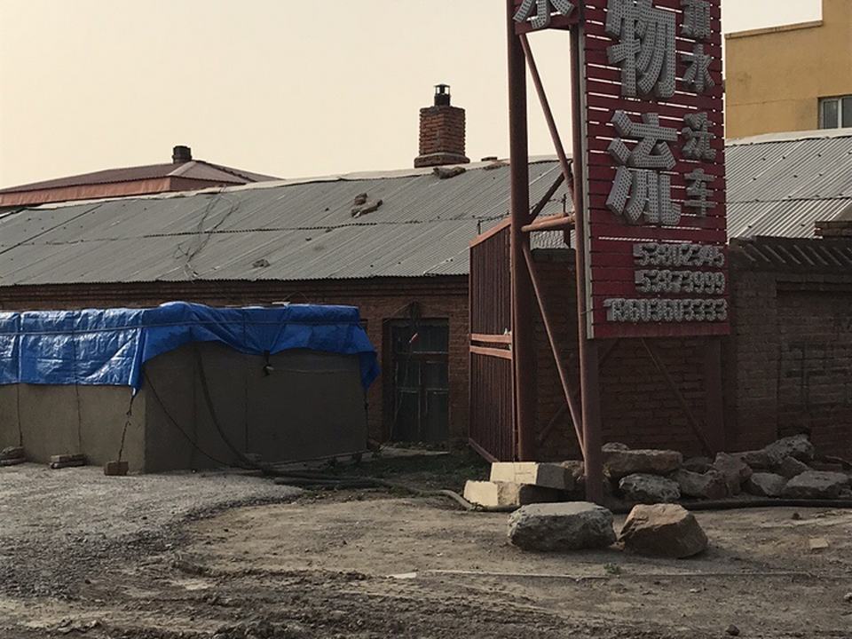 兴海物流