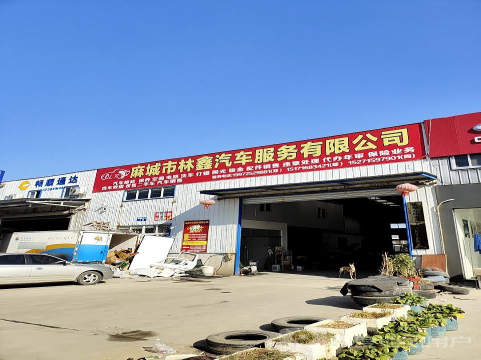 畅顺通达物流
