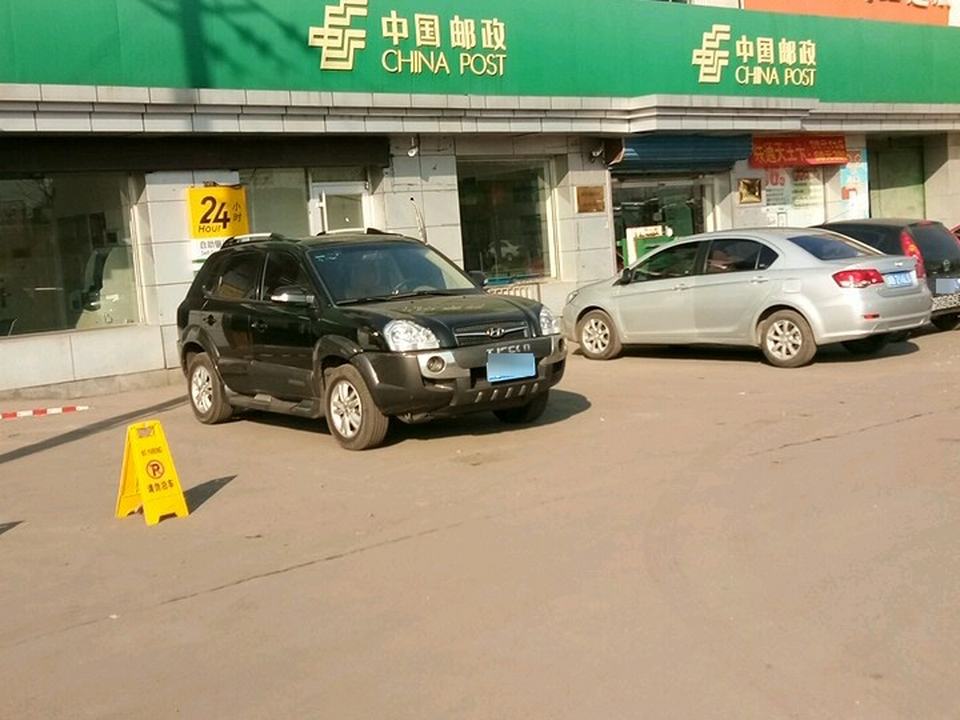 中国邮政(新华街邮政支局)