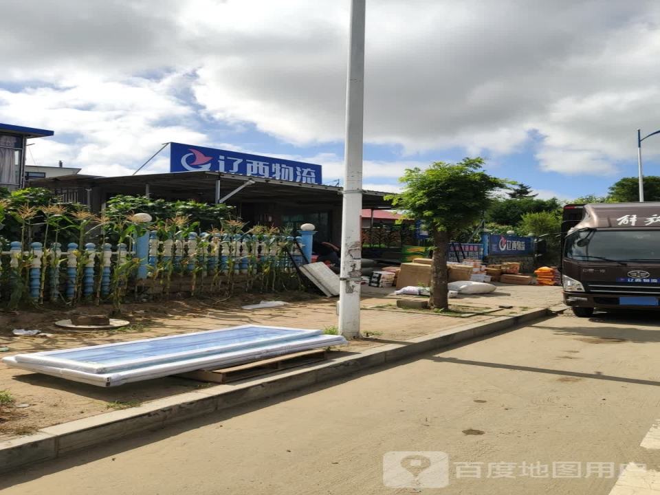 辽西物流(东疏港路北段店)