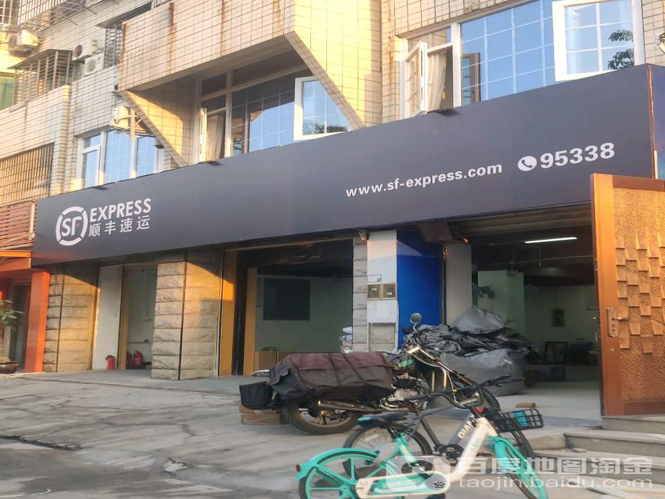 顺丰速运(西雅图速运营业点)