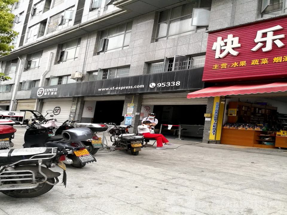 顺丰速运(宝城花苑店)