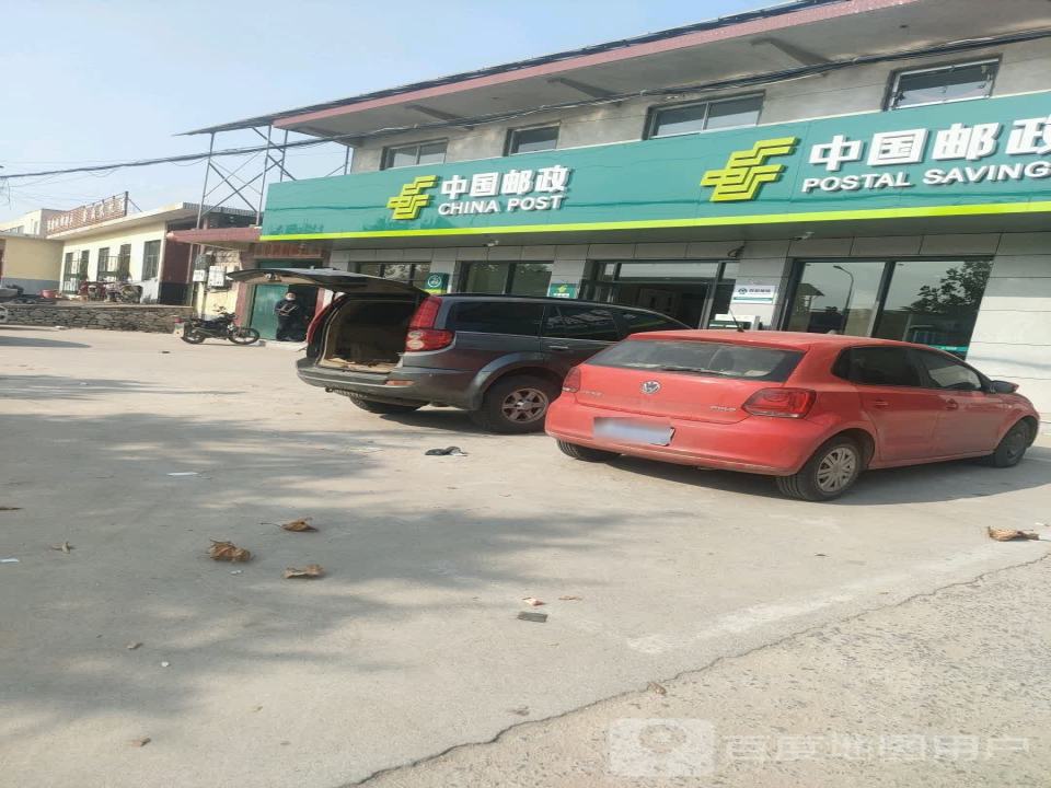 中国邮政(巨山邮电支局)