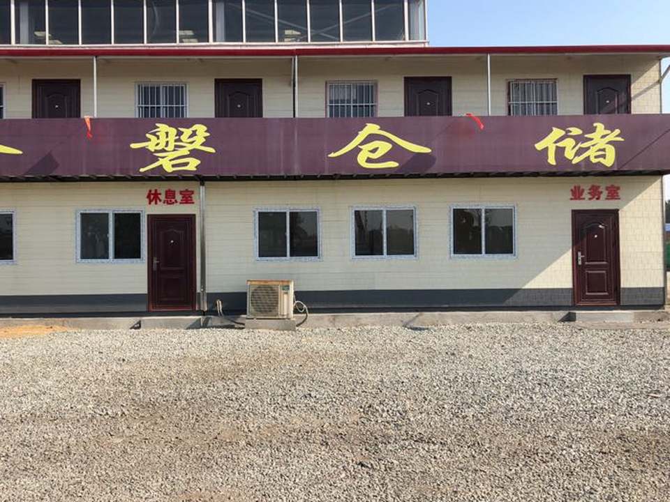 金磐物流