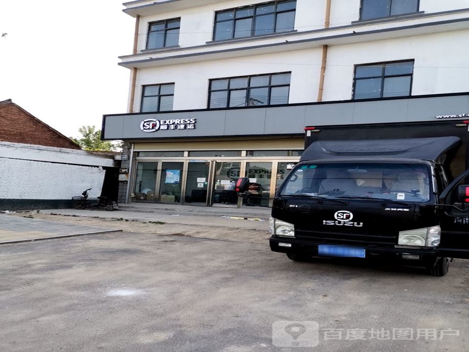 顺丰速运(安阳市滑县上官镇营业点)