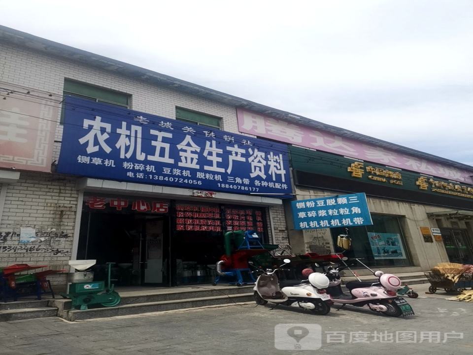 中国邮政(辰州路店)