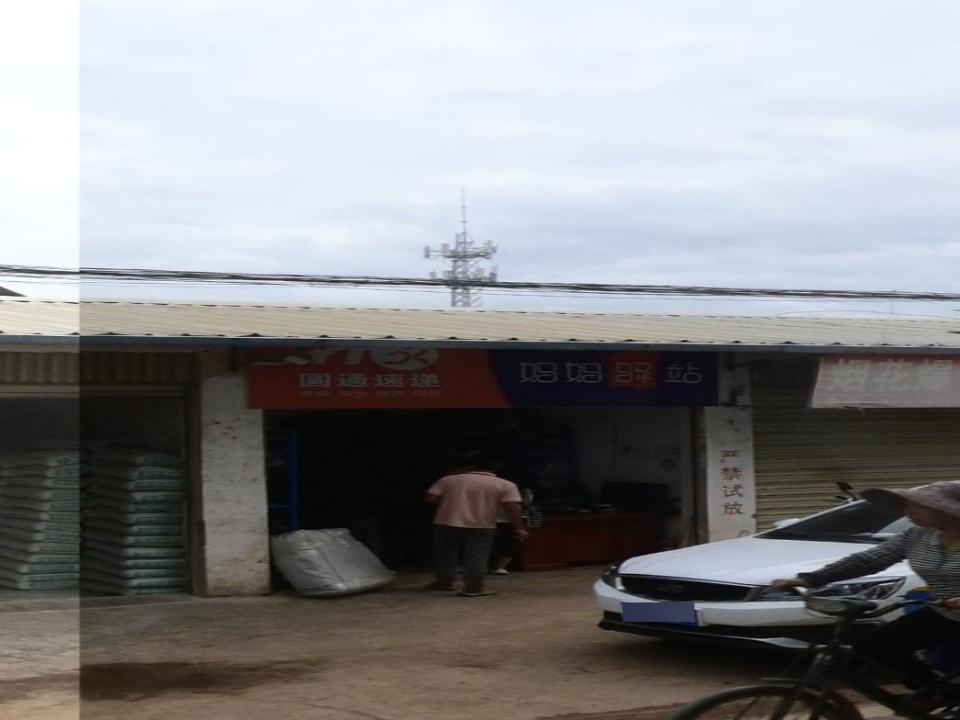 妈妈驿站(X108店)