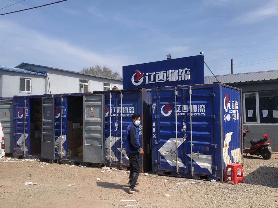 辽西物流(下河湾店)