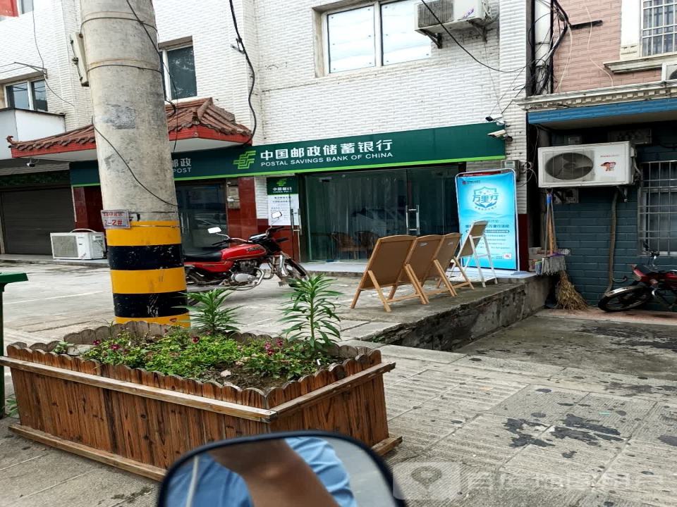 中国邮政(松滋市邮政局陈店支局)
