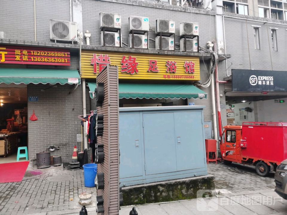 顺丰速运(重庆九龙坡华福山水营业点)