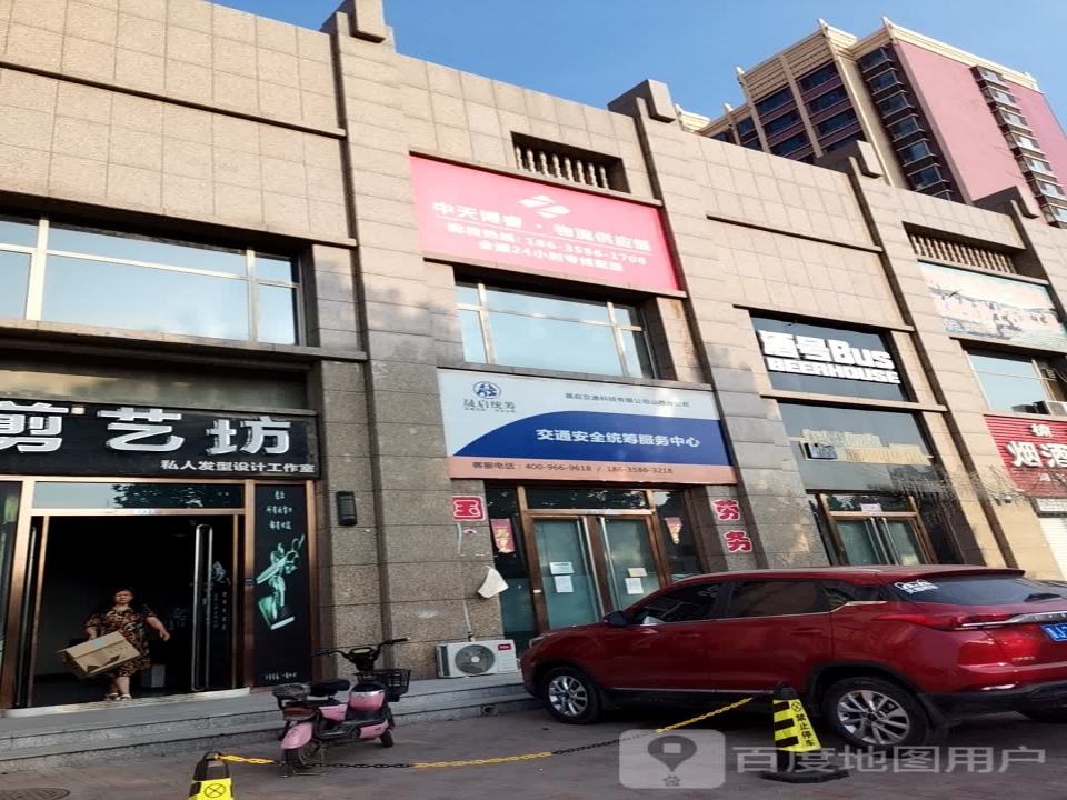 中天博睿物流供应链