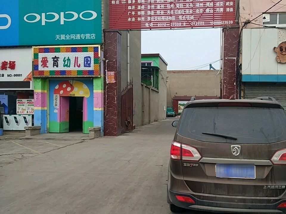 平安物流中心(柏洪线)