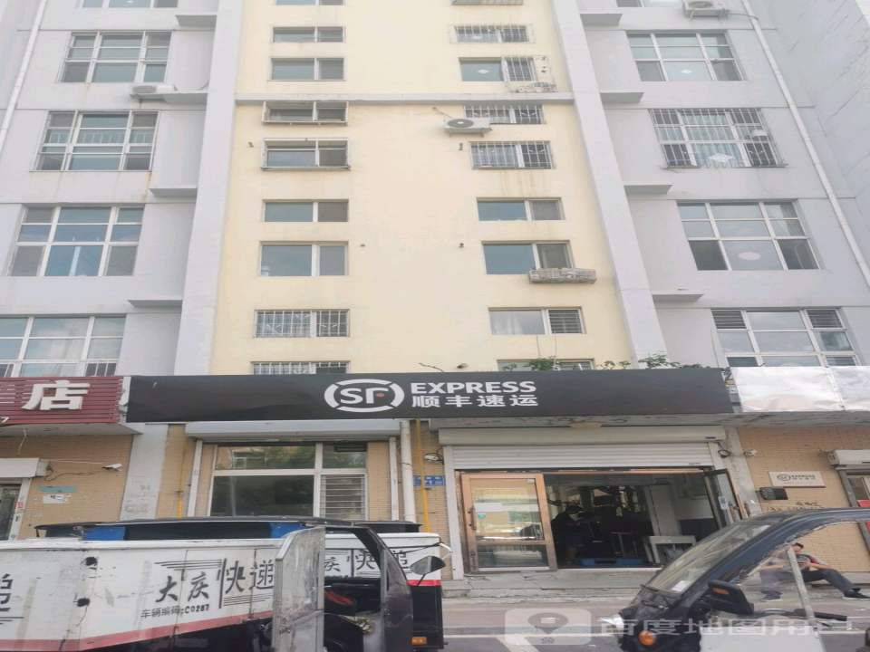 顺丰速运(美丽家园速运营业点)
