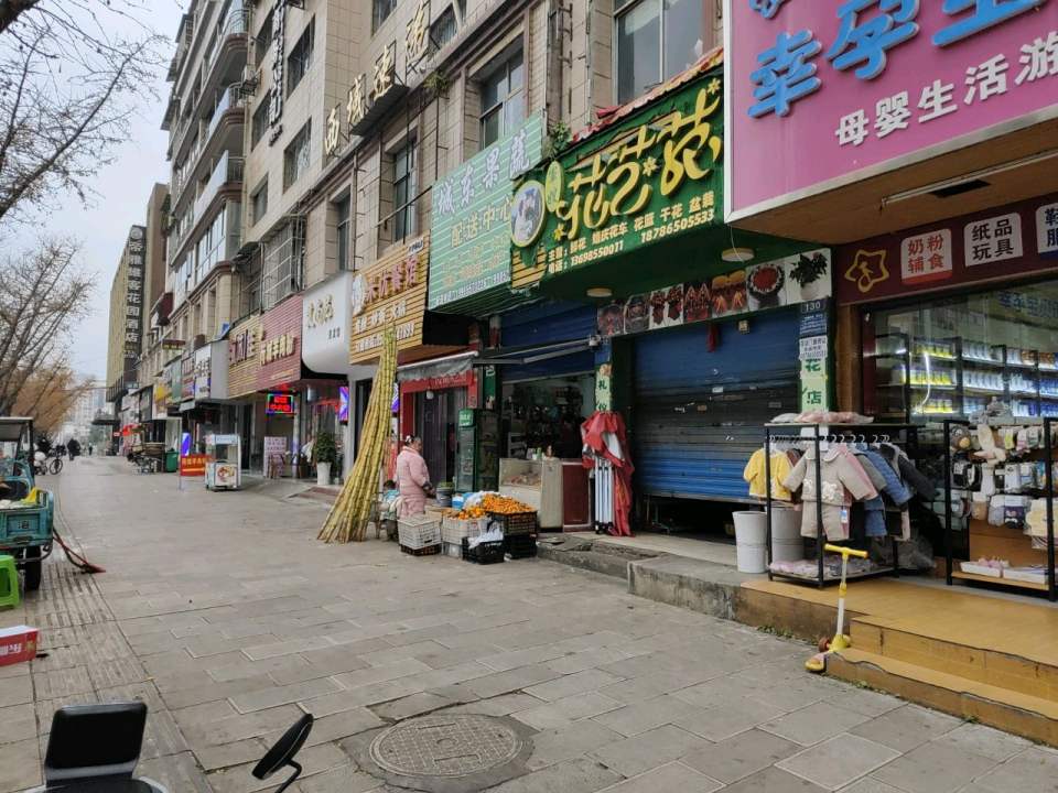 城东果蔬配送中心