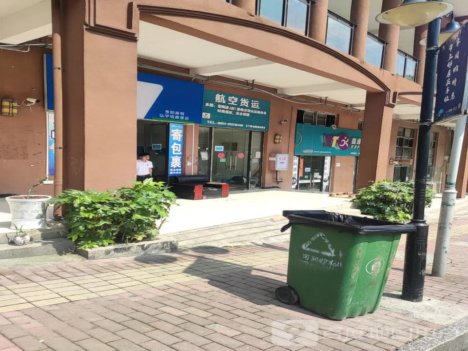 航空货运