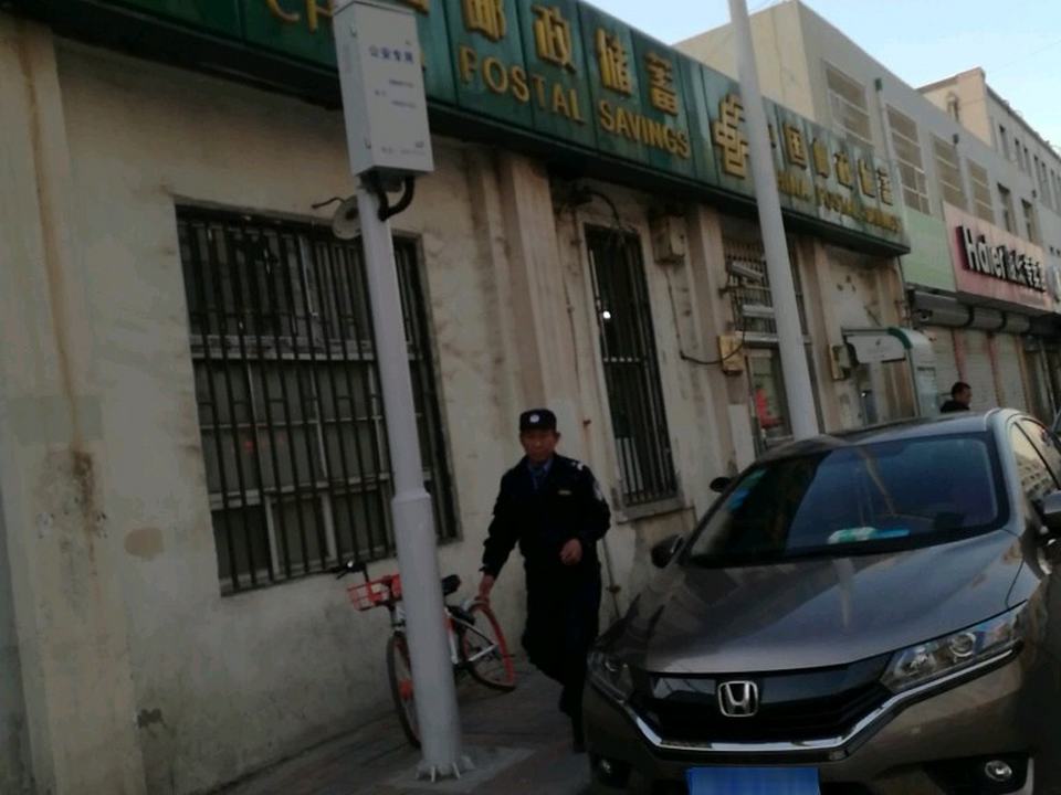 中国邮政(五号路邮电所)