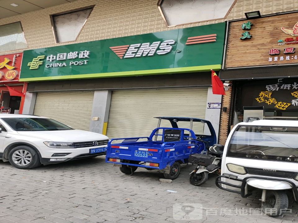 中国邮政(天元新城梅郡小区)