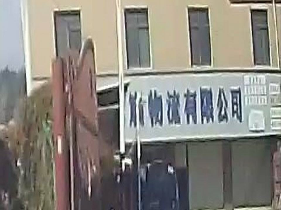 昆明承宸物流有限公司