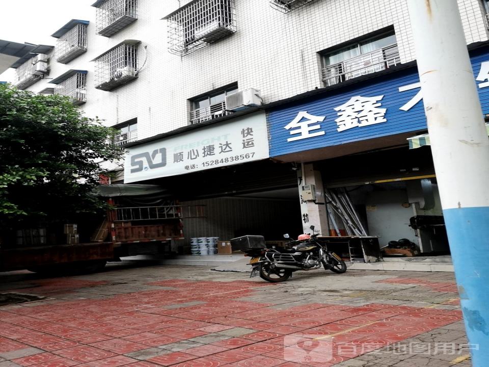 顺心捷达