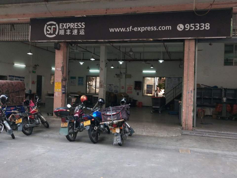 顺丰速运(佛山市顺德区优越路营业点)