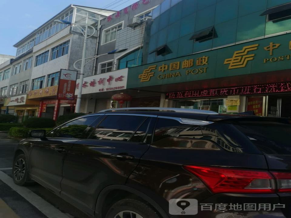 中国邮政(长庚路店)