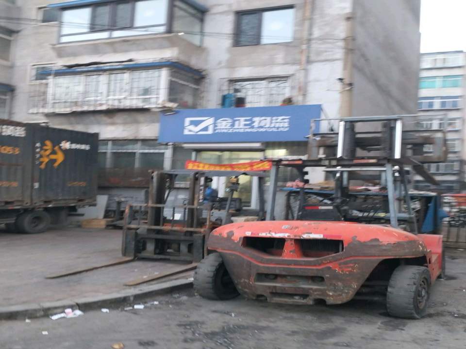 金正物流(向山北巷店)