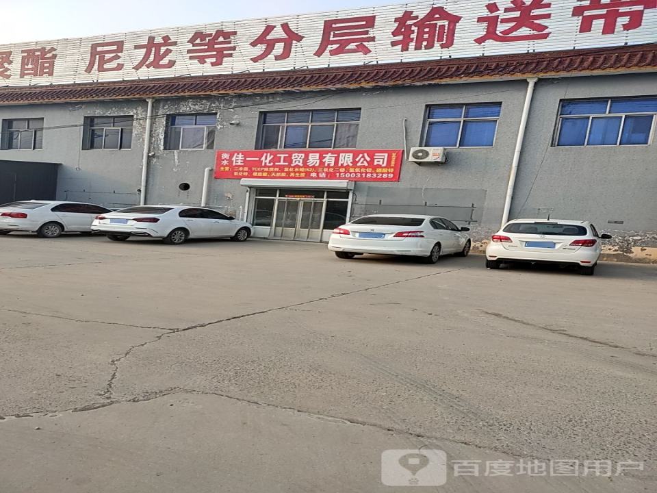 阻燃输送带普通织物芯输送带