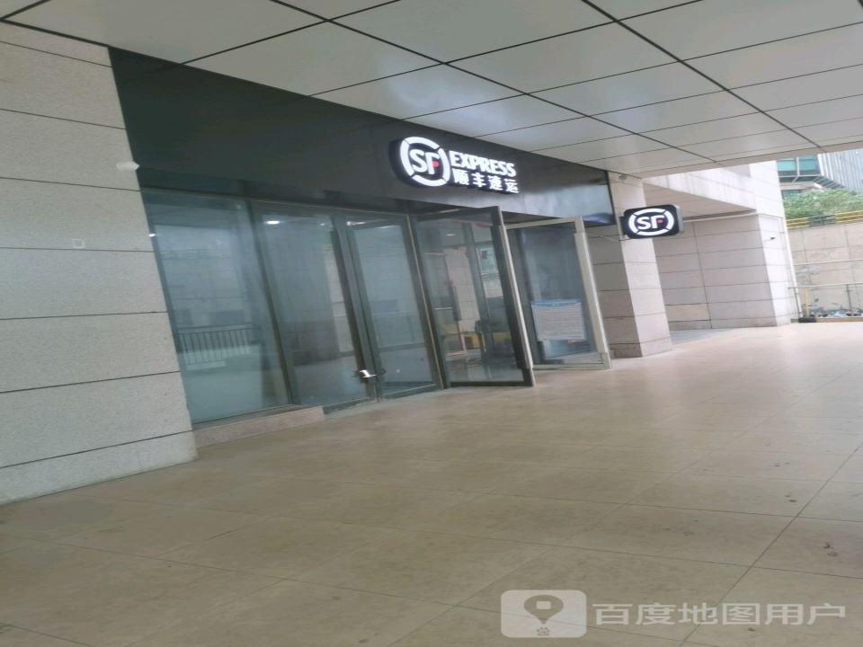 顺丰速运(金利大厦营业点)