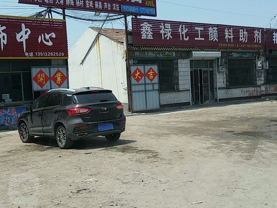 喜成物流