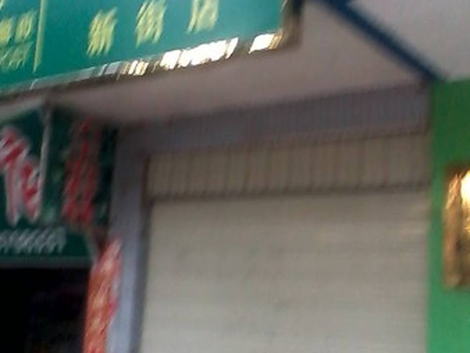 中国邮政(新街邮政所)
