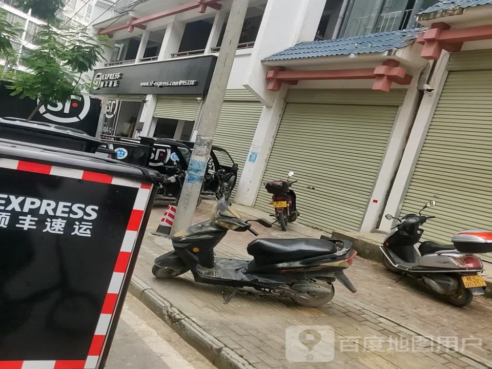 西林顺丰速运(西林营业部)